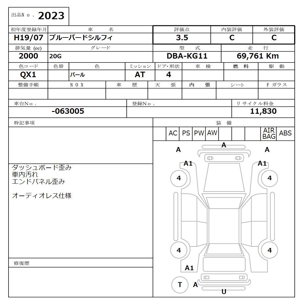 NISSAN BLUEBIRD SYLPHY