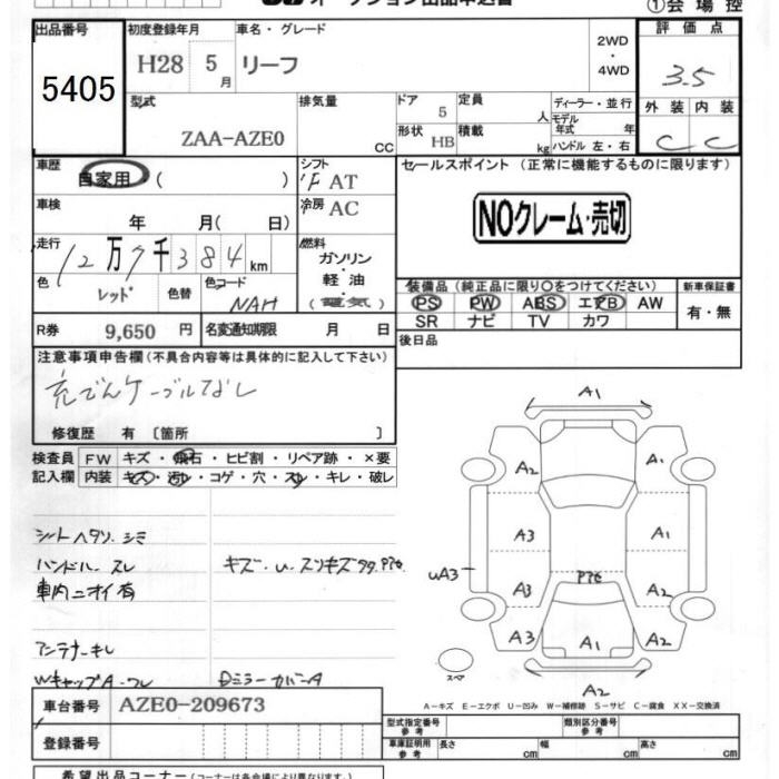 NISSAN LEAF