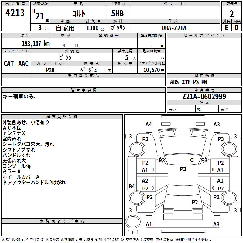 MITSUBISHI COLT