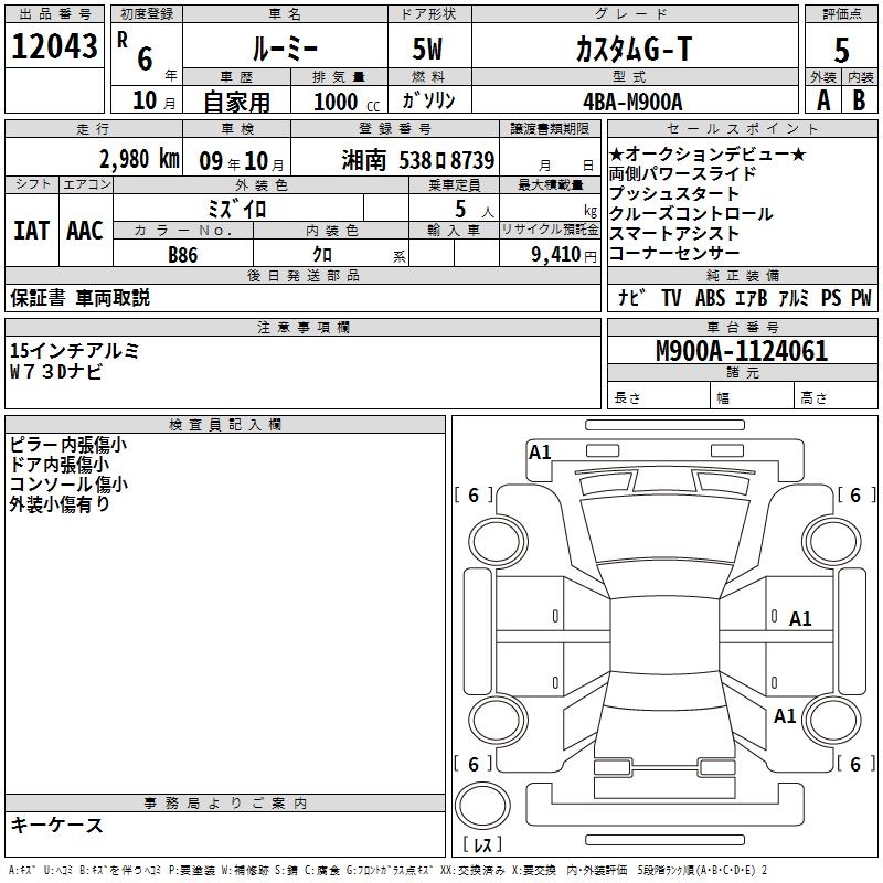 TOYOTA ROOMY