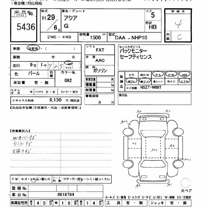TOYOTA AQUA