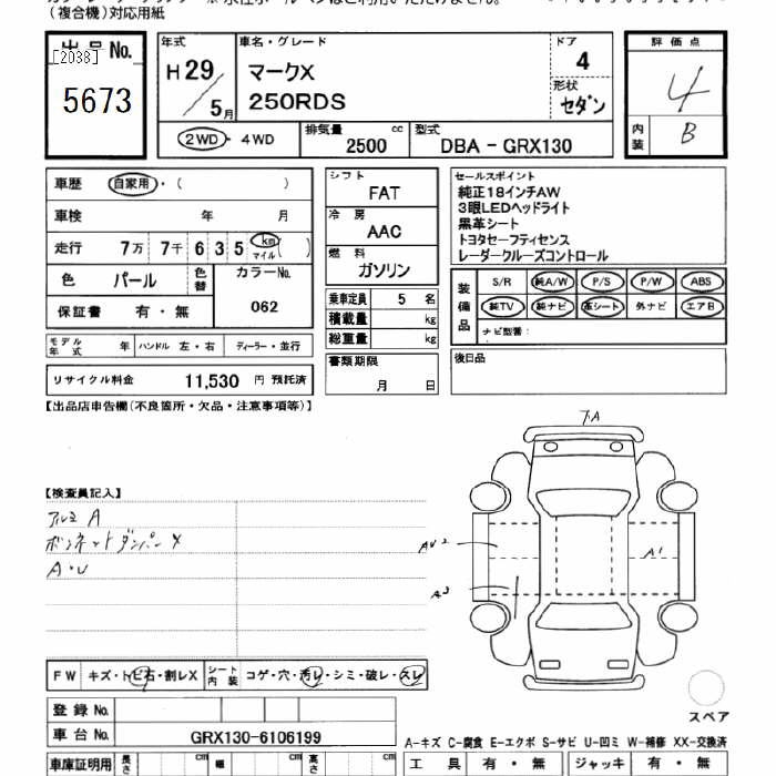 TOYOTA MARK X