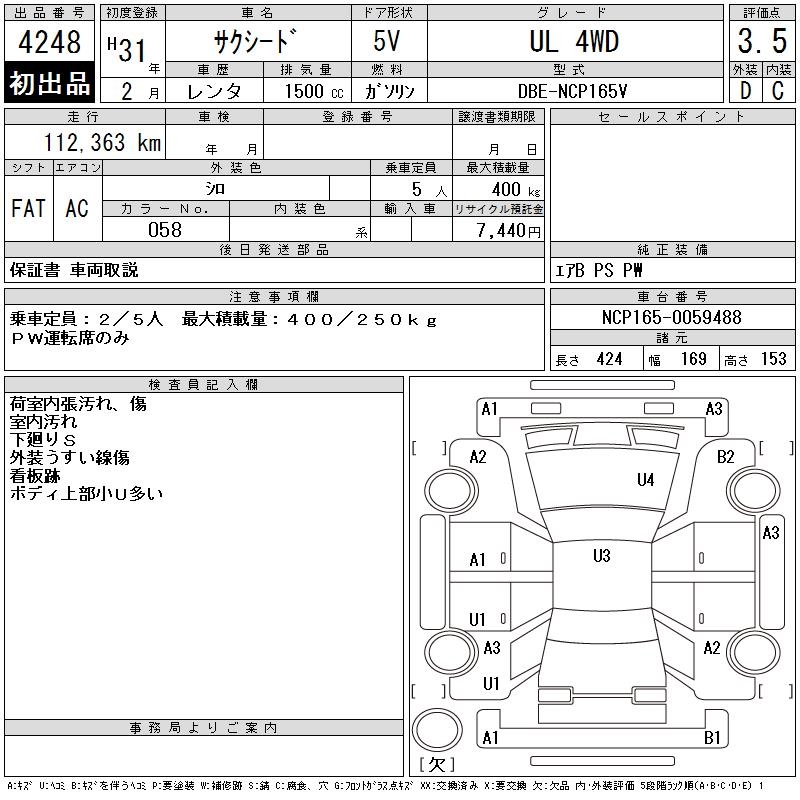 TOYOTA PROBOX