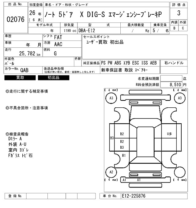 NISSAN NOTE