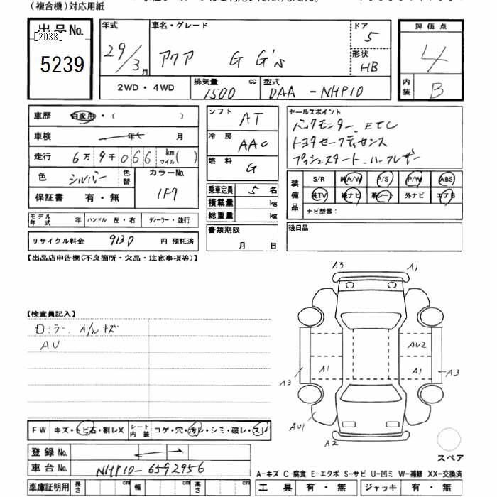 TOYOTA AQUA