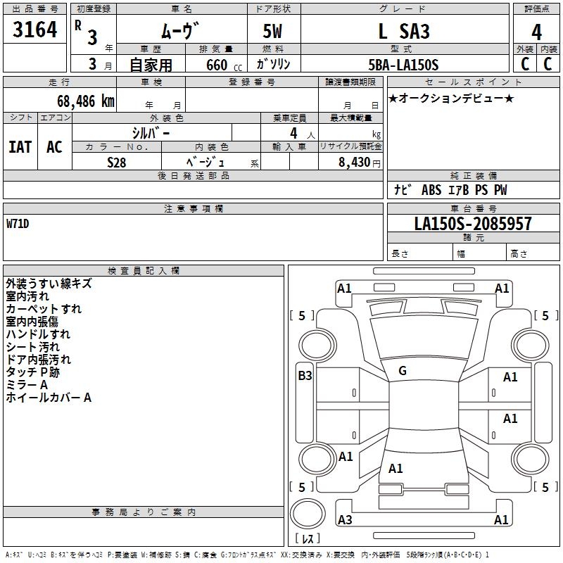 DAIHATSU MOVE
