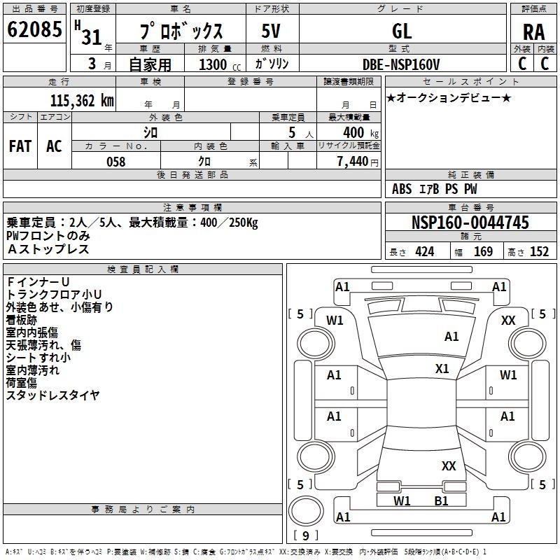 TOYOTA PROBOX