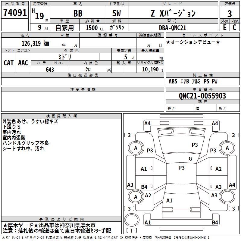 TOYOTA BB