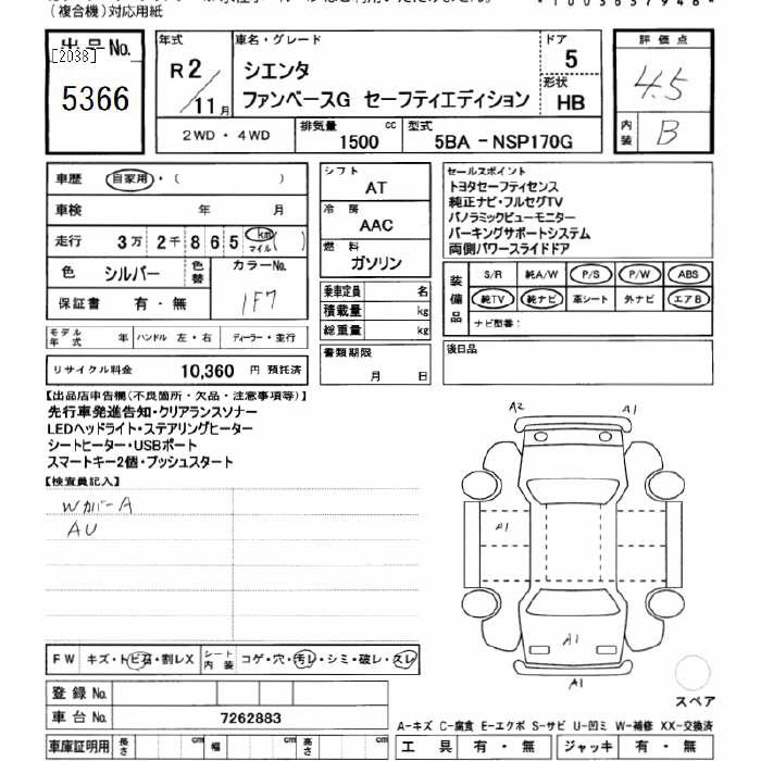 TOYOTA SIENTA