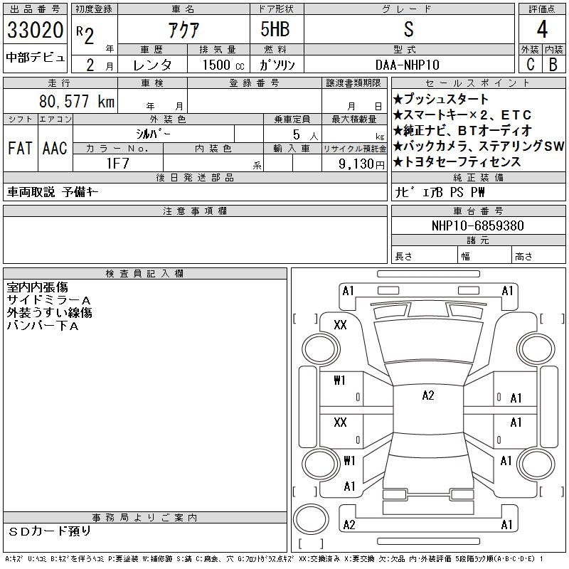 TOYOTA AQUA