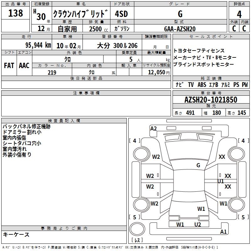 TOYOTA CROWN