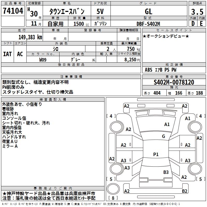TOYOTA LITE ACE