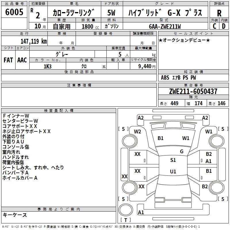 TOYOTA COROLLA