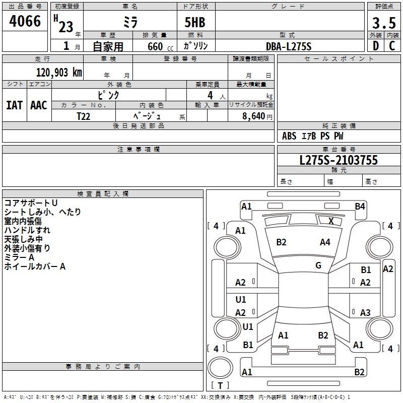 DAIHATSU MIRA