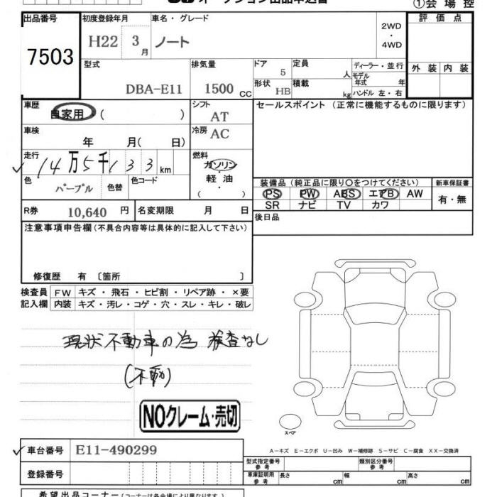 NISSAN NOTE