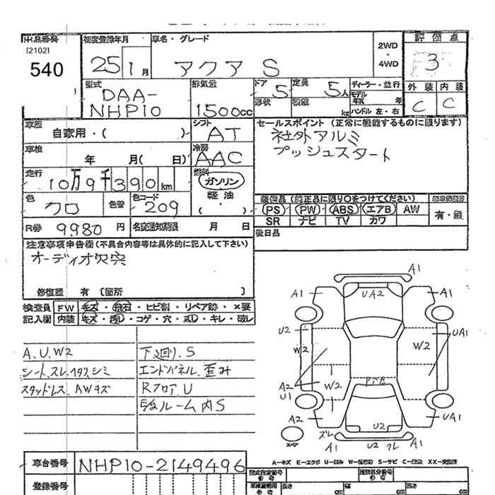 TOYOTA AQUA