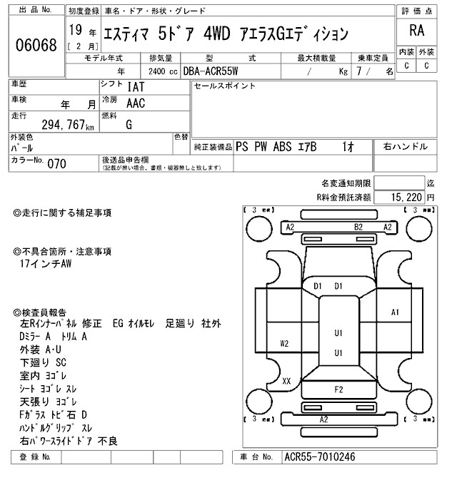 TOYOTA ESTIMA