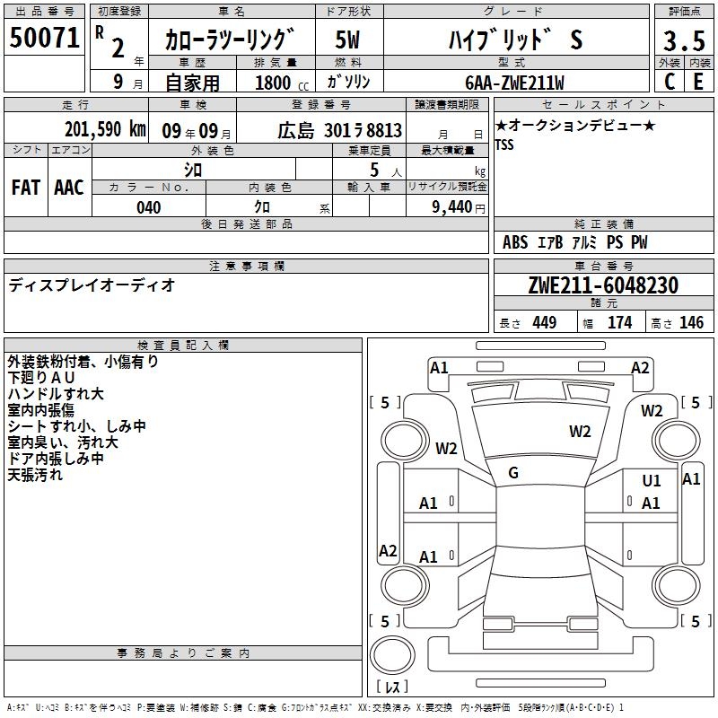 TOYOTA COROLLA