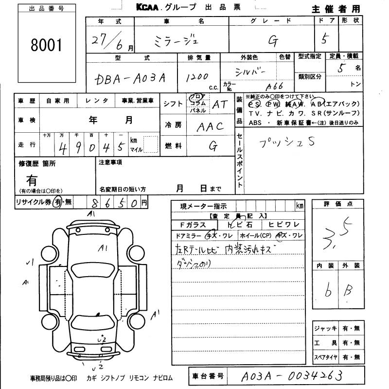 MITSUBISHI MIRAGE