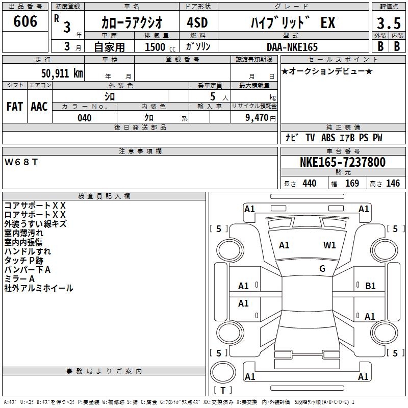 TOYOTA COROLLA AXIO