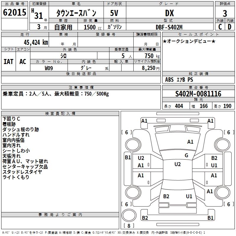 TOYOTA LITE ACE