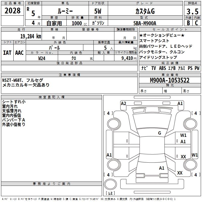 TOYOTA ROOMY