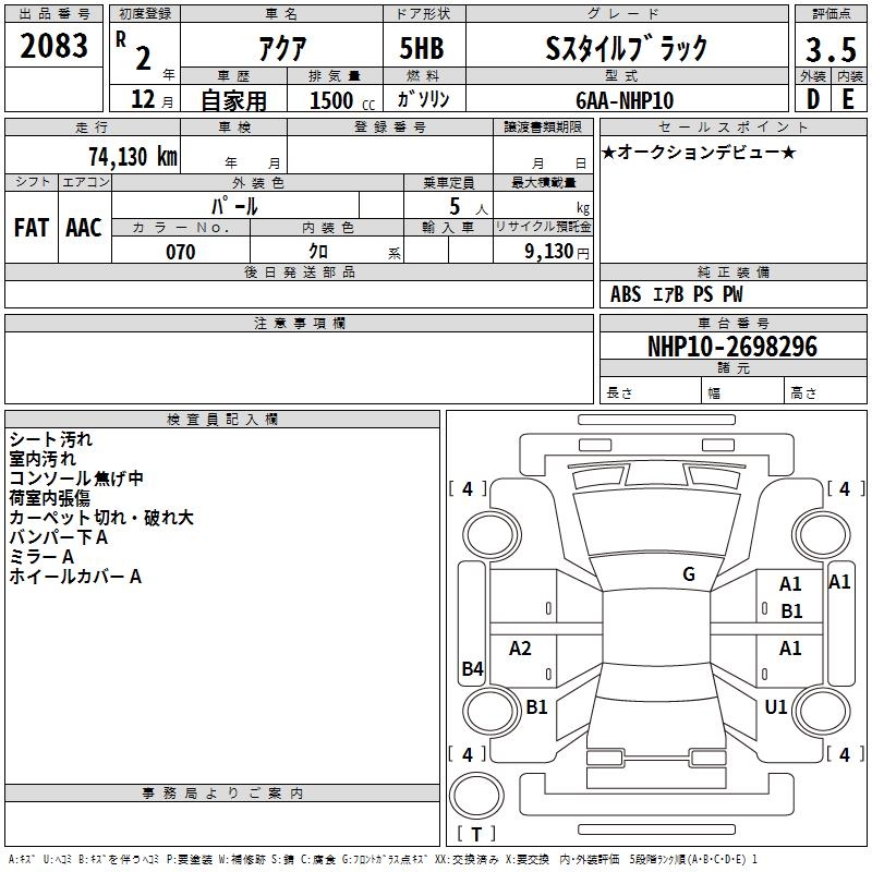 TOYOTA AQUA