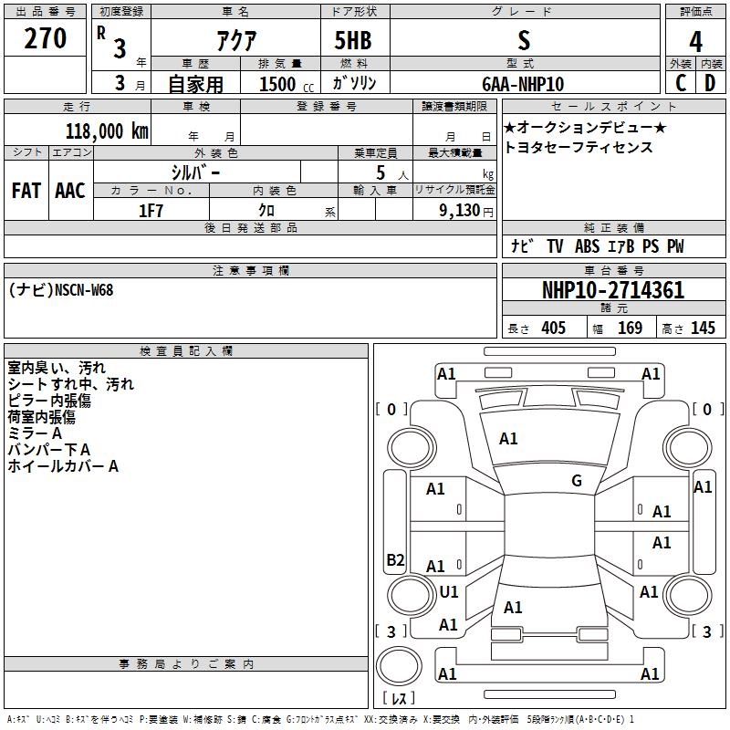 TOYOTA AQUA