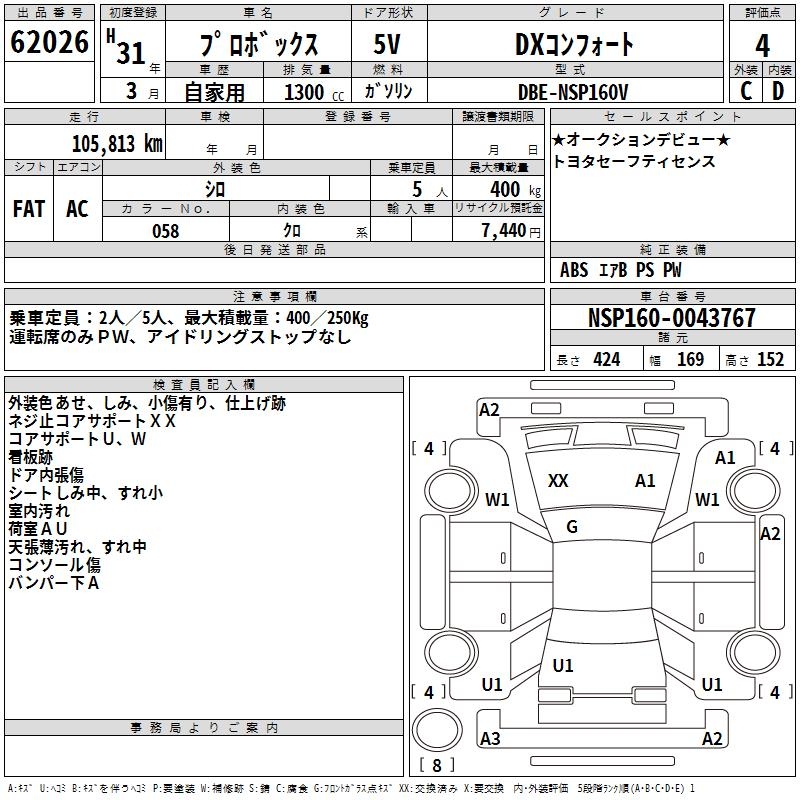 TOYOTA PROBOX