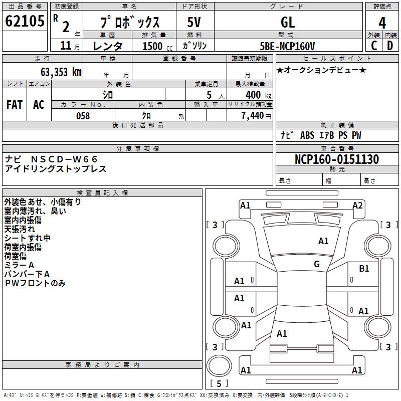 TOYOTA PROBOX