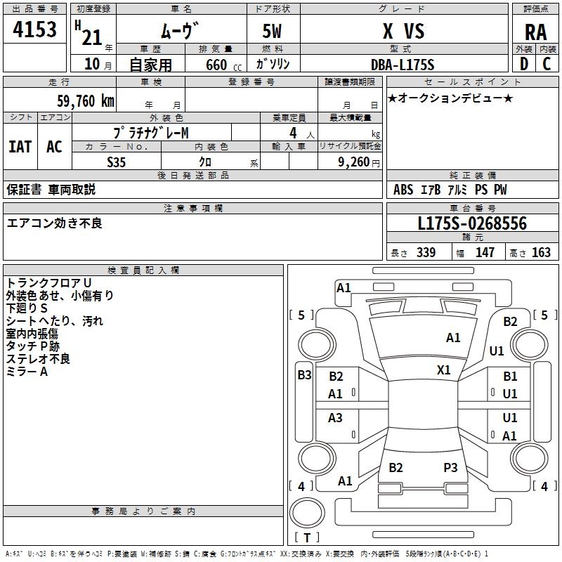 DAIHATSU MOVE