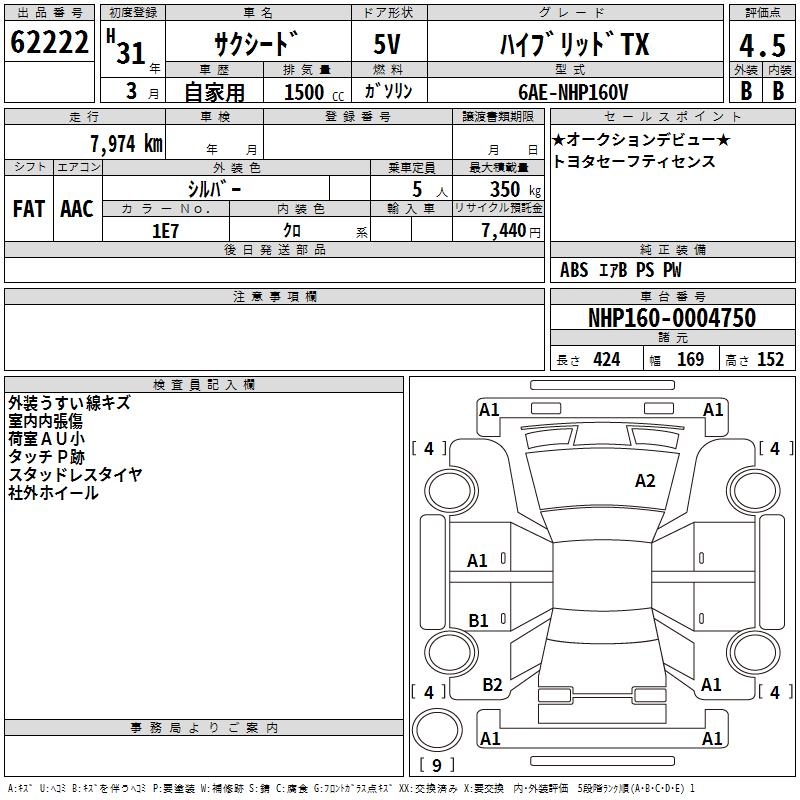 TOYOTA PROBOX
