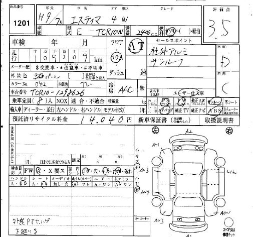 TOYOTA ESTIMA