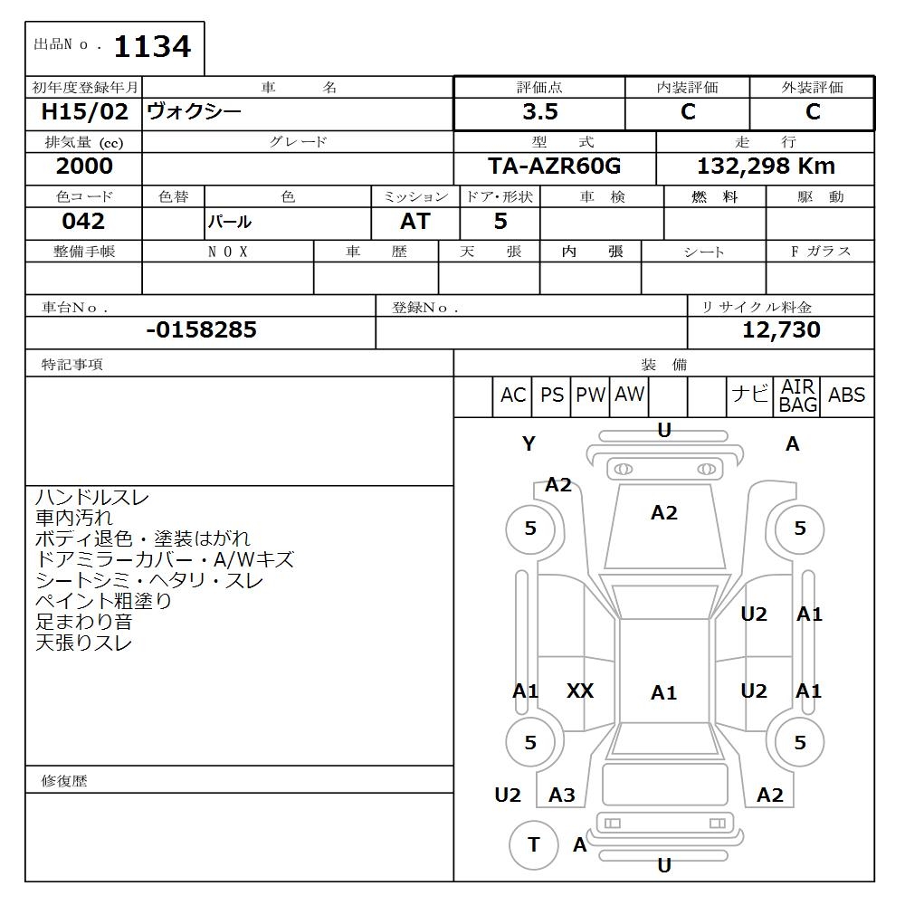 TOYOTA VOXY