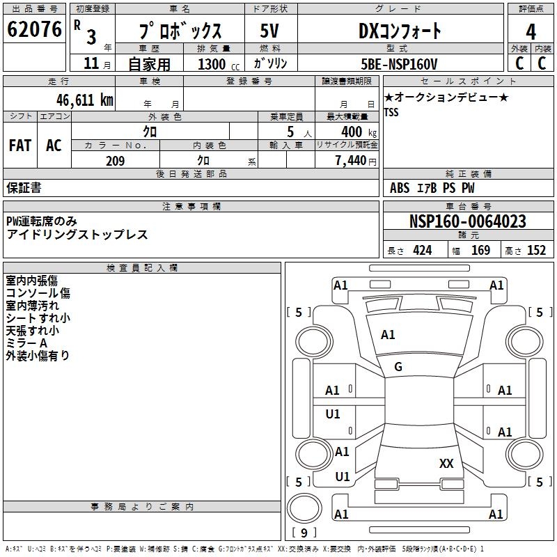 TOYOTA PROBOX