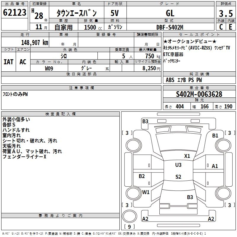 TOYOTA LITE ACE