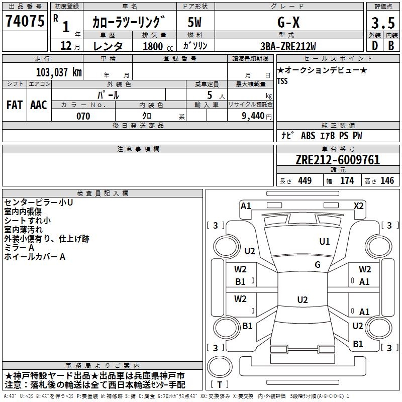 TOYOTA COROLLA
