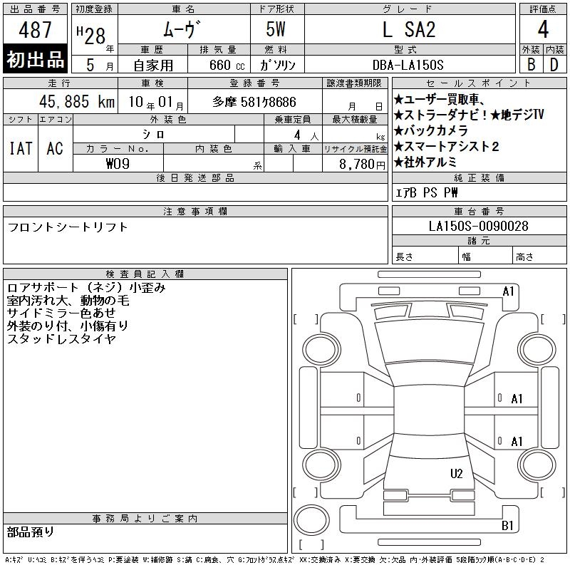 DAIHATSU MOVE