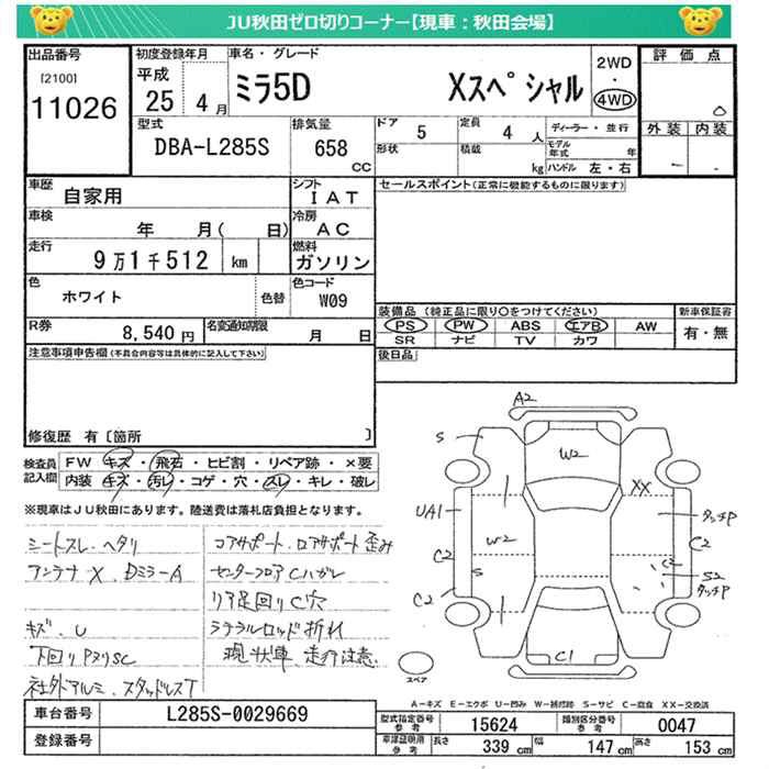DAIHATSU MIRA