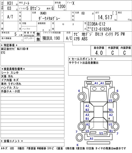 NISSAN NOTE