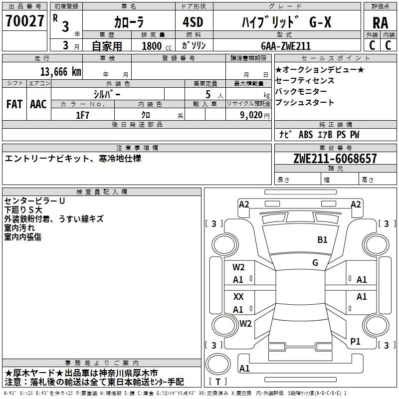 TOYOTA COROLLA