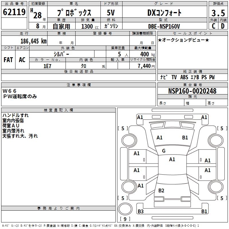 TOYOTA PROBOX