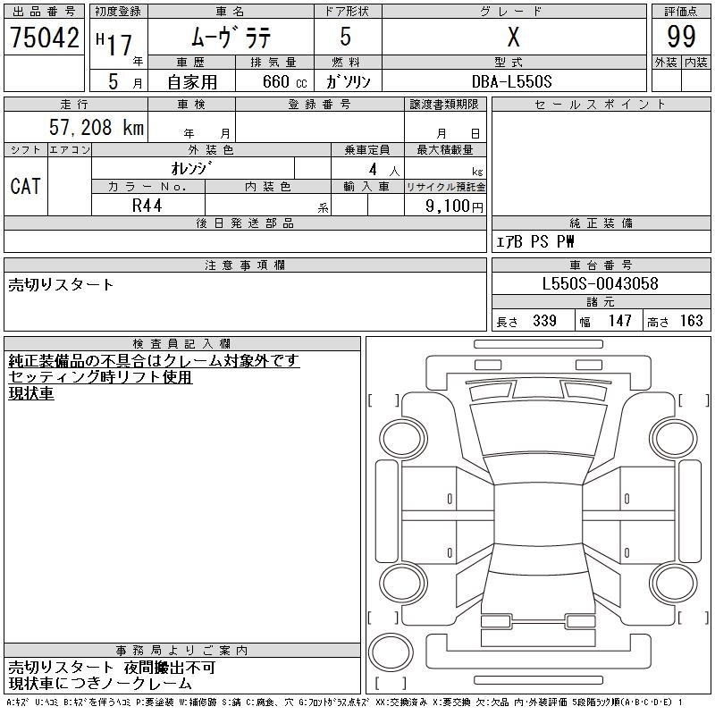 DAIHATSU MOVE LATTE