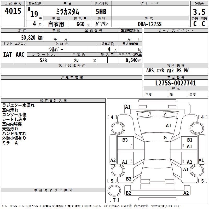 DAIHATSU MIRA