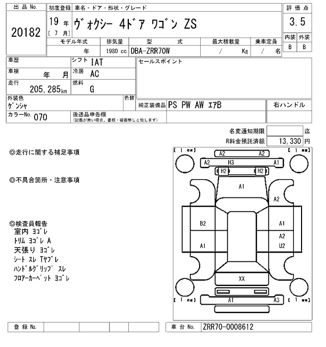 TOYOTA VOXY