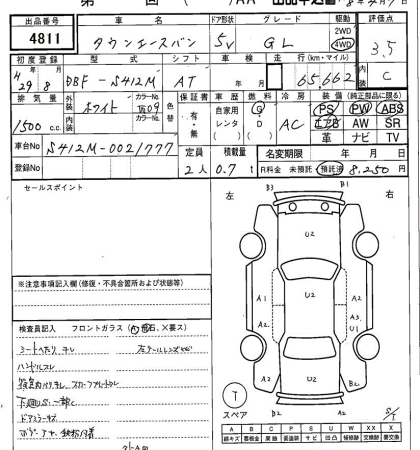 TOYOTA LITE ACE