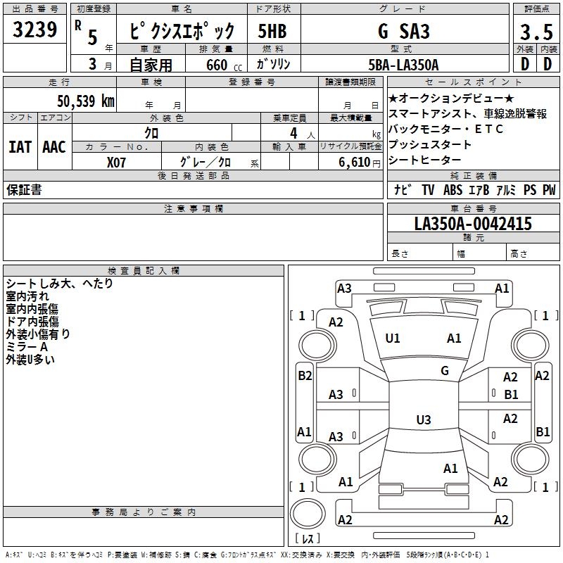 TOYOTA PIXIS EPOCH