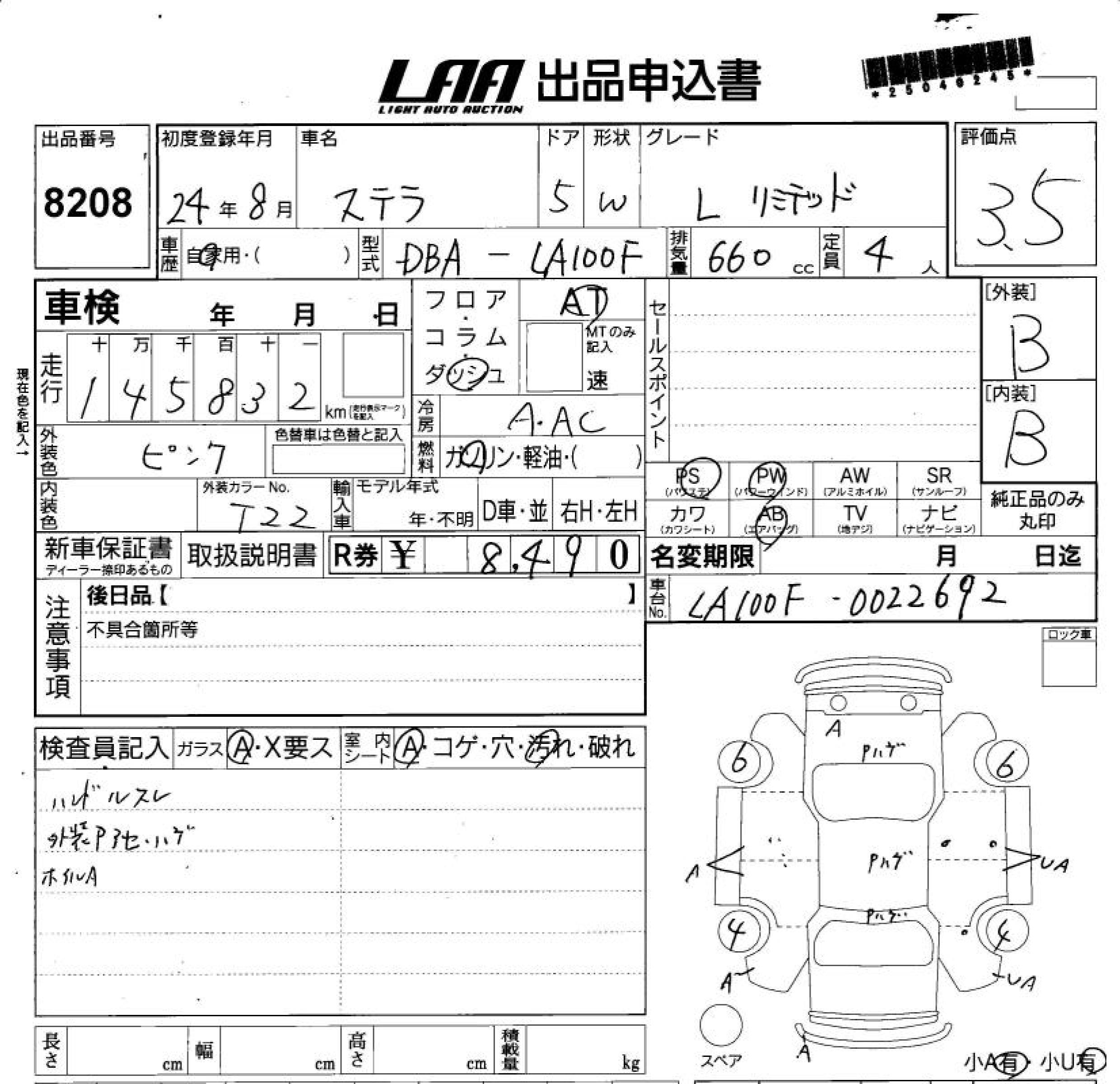 SUBARU STELLA