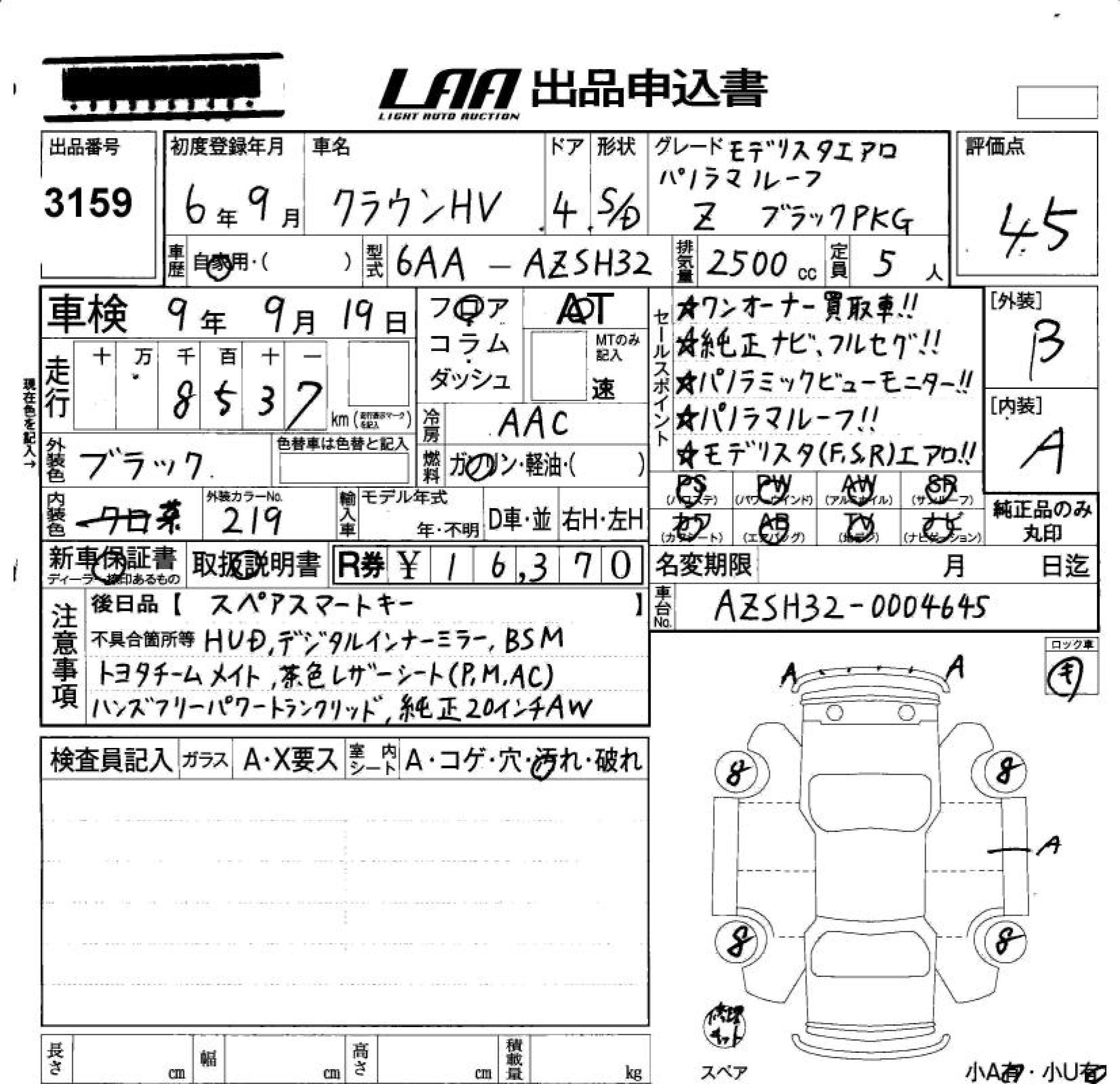 TOYOTA CROWN