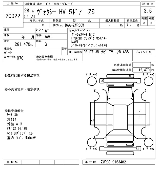 TOYOTA VOXY